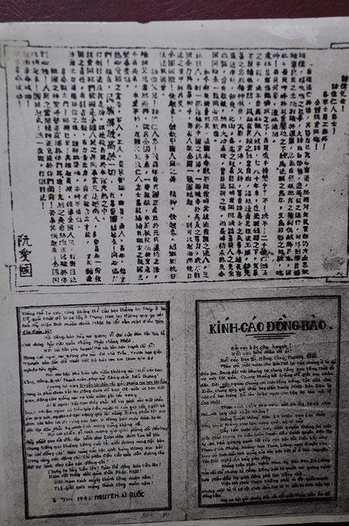 Thư kính cáo đồng bào do đồng chí Nguyễn Ái Quốc viết gửi các tầng lớp nhân dân cả nước (06-06-1941)